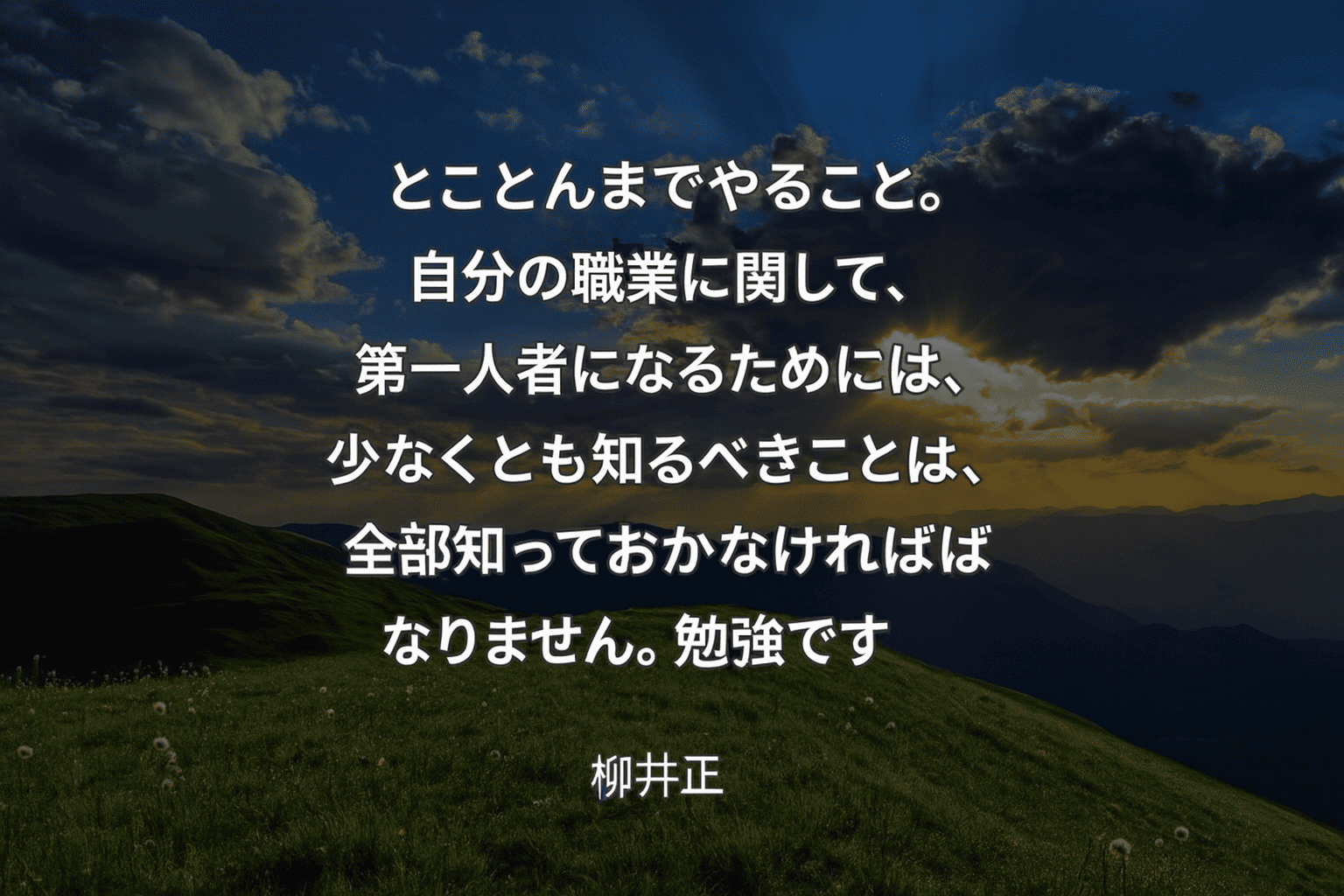 社会貢献活動
